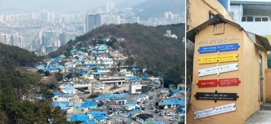 [부산 컬처로드 연다] 3부 삶과 함께하는 길 2. 안창마을