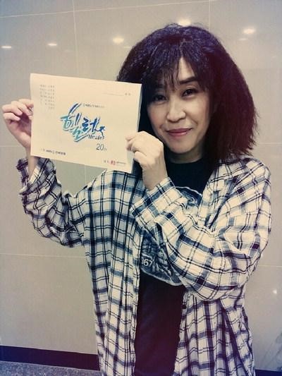 힐러 존재감 넘치는 해커 김미경, 마지막 대본 인증샷