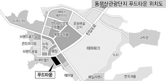 [동부산단지 푸드타운 비리 배경·파장] 기장 마당발 민간업자, 동업자와 불화로 비리 드러나