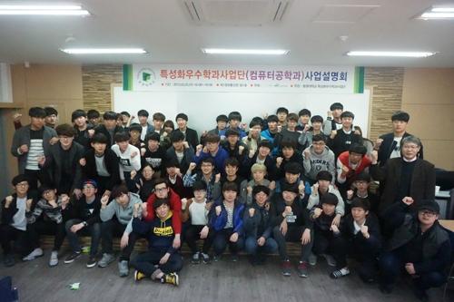 동명대, 컴퓨터공학과 신입생 전원 노트북 제공