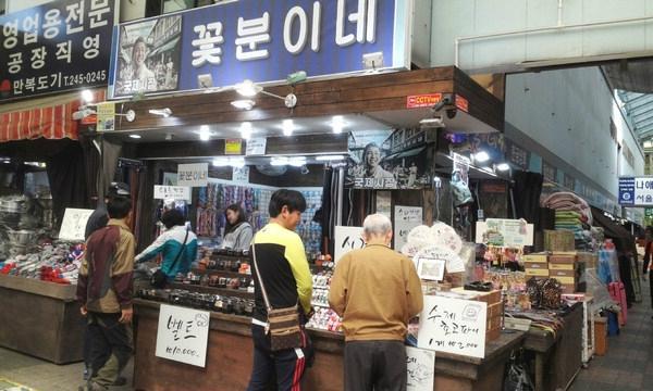 기사회생 꽃분이네, 뭘 팔아야 국제시장과 잘 맞을까요?