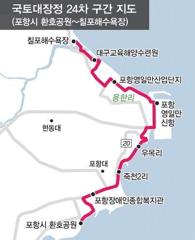 바다 매립한 영일신항만의 광활한 풍경 이국적