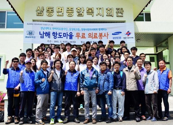 [포토뉴스] 한마의료봉사단 무료 봉사활동