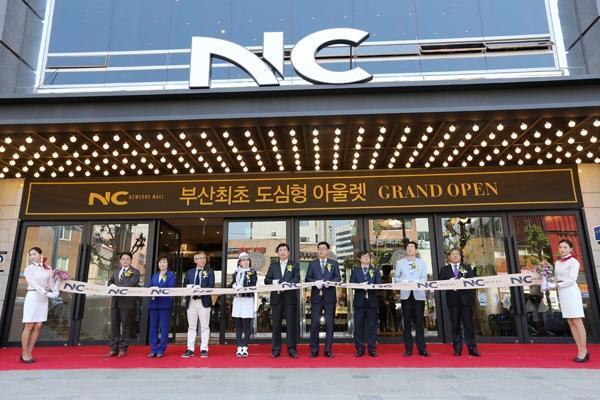부산 중심 상권 공략 NC 서면점 오픈