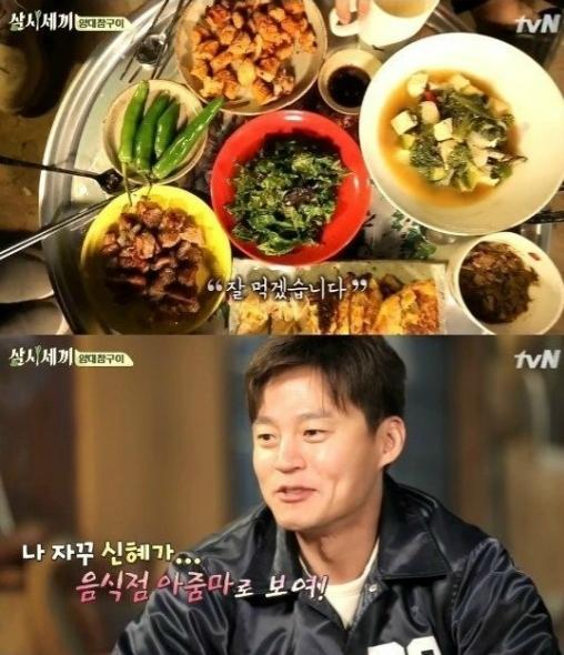 삼시세끼 이서진, 양대창 굽는 박신혜에게 아줌마로 보여 폭소