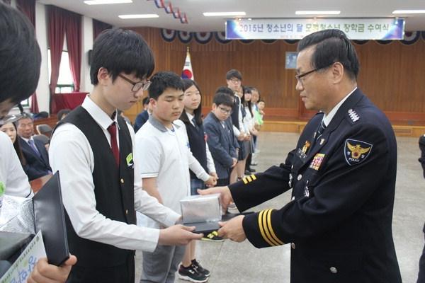 [포토뉴스] 모범 청소년 등에 장학금