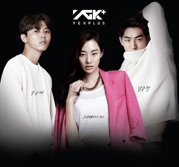 YG케이플러스 7월 20일 부산 모델아카데미 오픈
