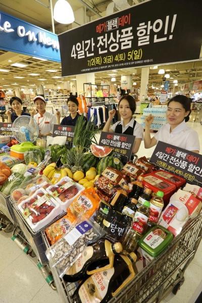 메가마트 메가 블랙데이 빅세일