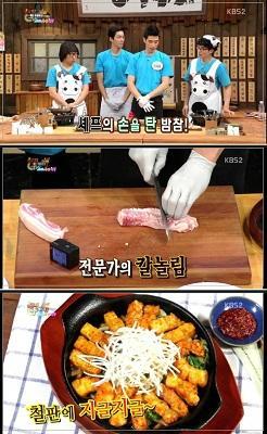 해투3 신제록의 셰프 포스, 야식으로는 과한 제육볶음