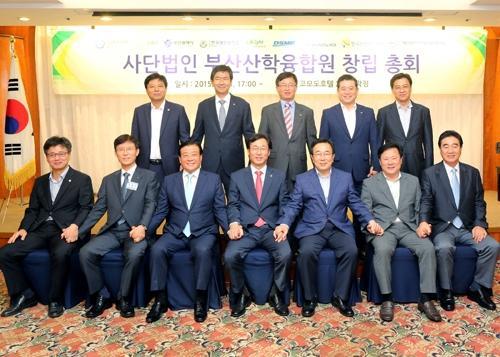 한국해양대, 미음산단캠퍼스 조성 시동