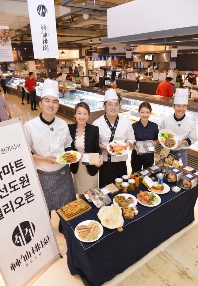 메가마트 동래점에선 맛도 쇼핑한다?