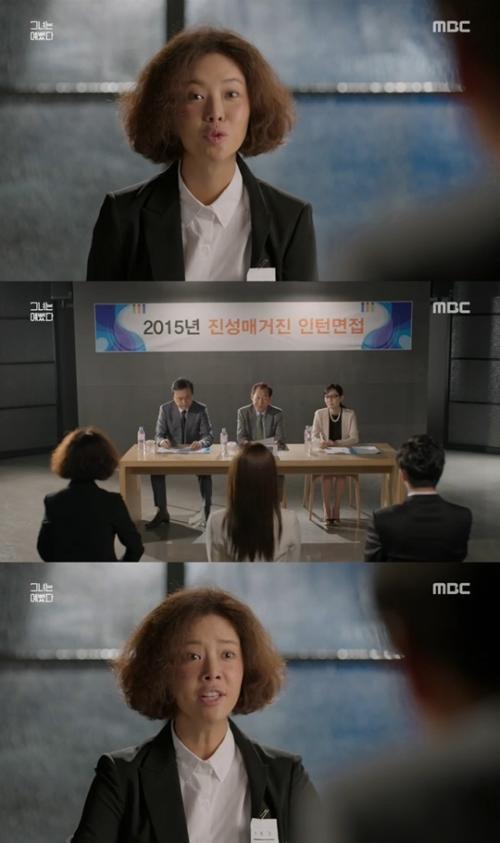 그녀는 예뻤다 황정음, 인지도 낮은 대학 굴욕 어디요? 어디에 있는 거죠?