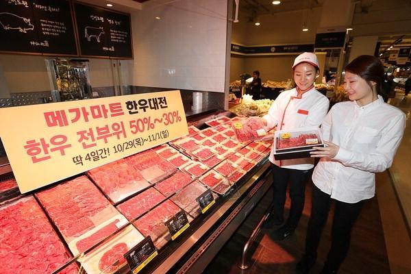 11월 1일에는 한우 드세요  원가 수준 파격가로 드려요