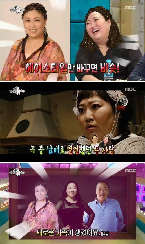 라디오스타 박준면, 박상면과 남매설, 실제 영화에도 남매 캐스팅