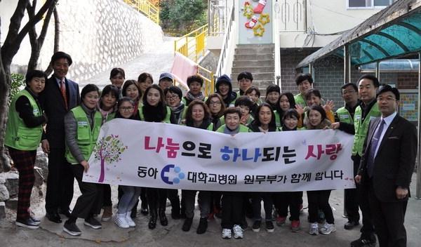 [포토뉴스] 보육시설 봉사활동