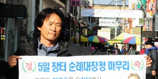 사진가 이수길 씨 5일 장터는 위대한 삶의 현장