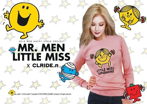 클라이드앤,  세계적 캐릭터 미스터맨 리틀미스를 만나다