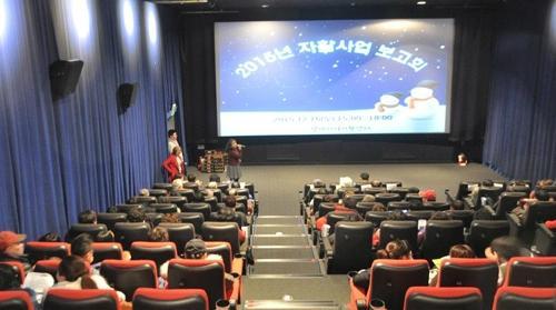 연제지역자활센터 2015년 자활사업 보고회 개최