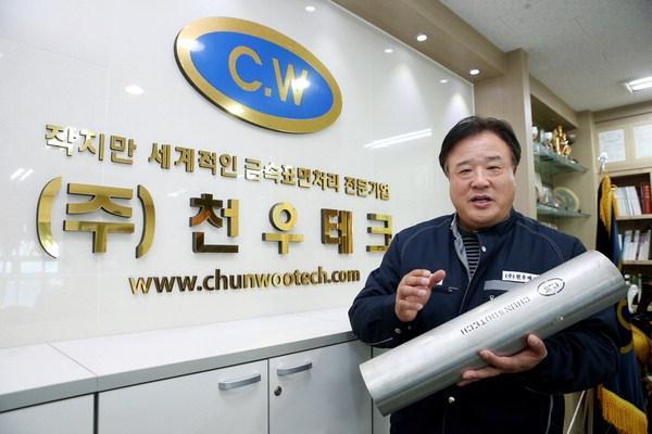 [혁신기업 탐방] １. ㈜천우테크