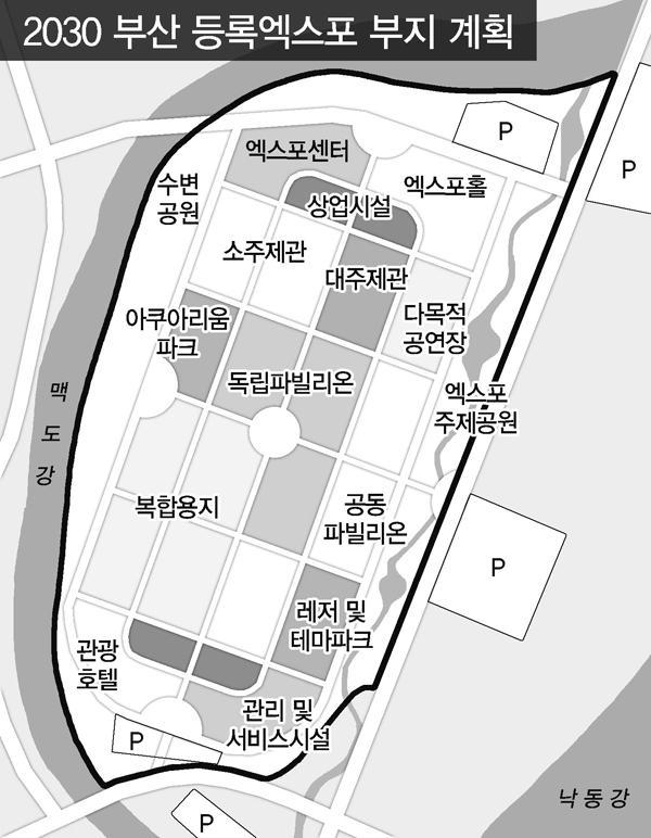 2030 부산 등록엑스포 부지 맥도(강서구 대저동) 부상