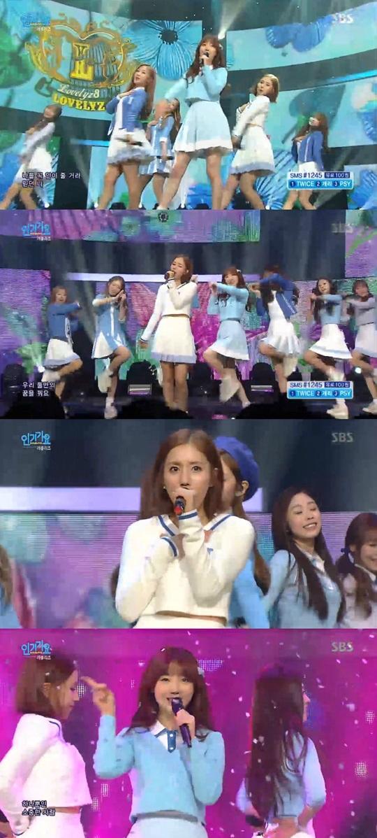 인기가요 러블리즈, 그대에게 전하는 힐링 에너지
