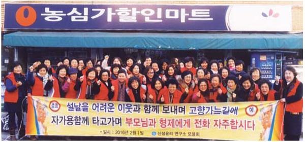 [포토뉴스] 모윤회, 소년가장 생필품 전달