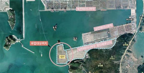 신항 남측 컨부두 배후부지 착공