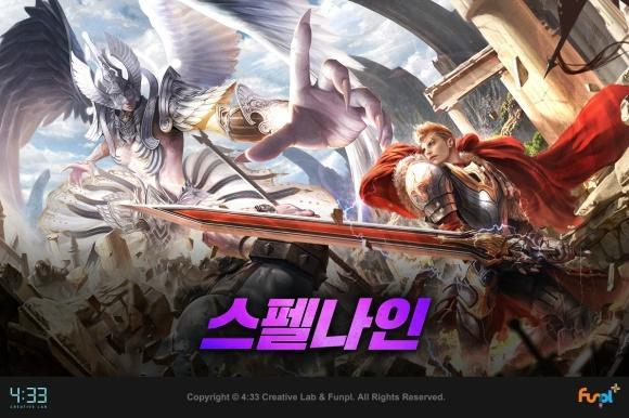 네시삼십삼분, 모바일RPG 스펠나인 비공개테스터 모집