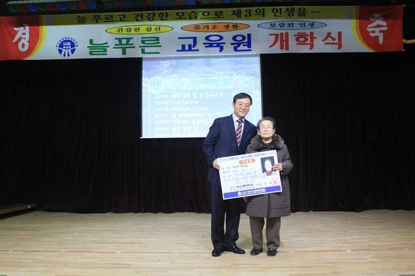 [포토뉴스] 늘푸른교육원 수강생 개학식