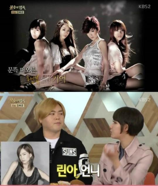 불후의 명곡 스테파니, 천상지희 린아에 러브콜 한번 뭉치자