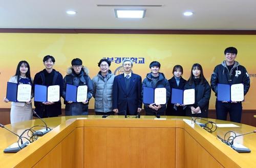 부경대 디자인ㆍ영상공모전 시상식 개최