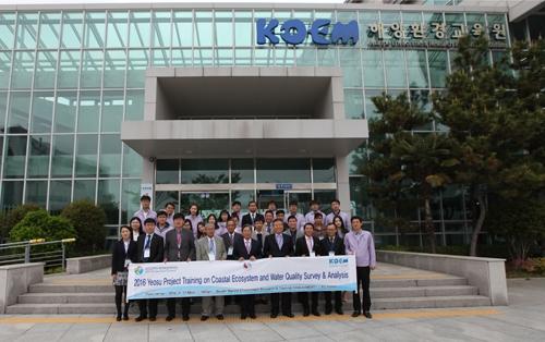 KOEM, 개도국 해양환경 조사ㆍ분석 기술 전수