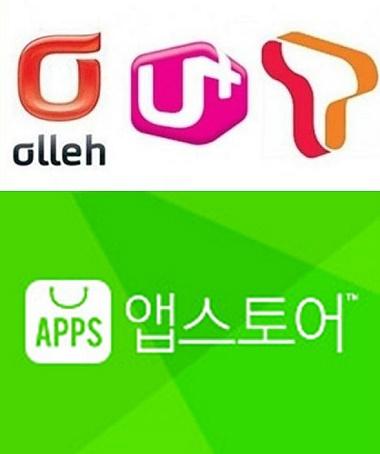 네이버-이통3사, 앱마켓 합친다…6월 통합 마켓 원스토어로 출범