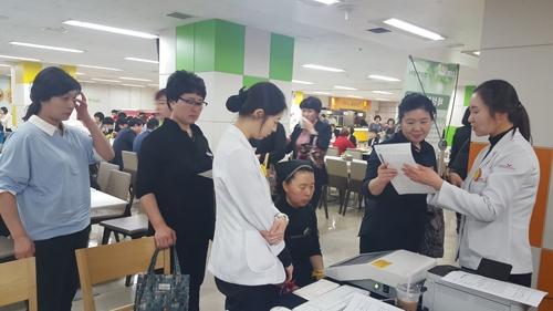 건강관리협회 부산센터, 건강캠페인 실시