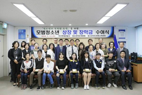 [포토뉴스] 모범 청소년에 장학금 전달