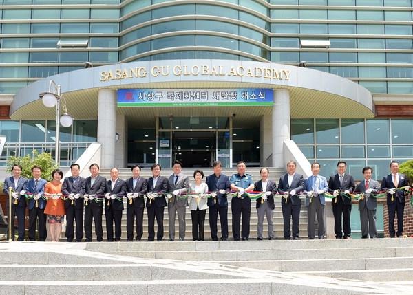 [포토뉴스] 사상구 국제화센터 개관식