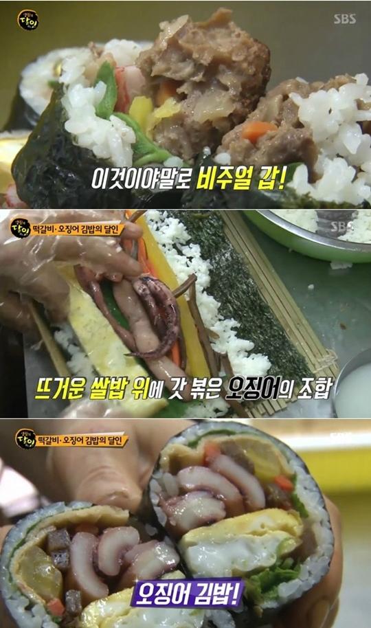 생활의 달인 떡갈비 김밥과 오징어 김밥…종로 이천냥김밥