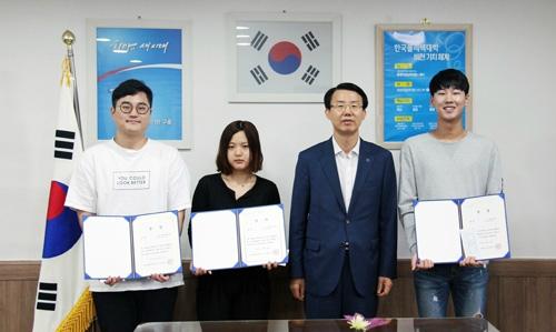 한국폴리텍대학 부산캠퍼스, 취업포트폴리오 교내 경진대회 시상식 개최