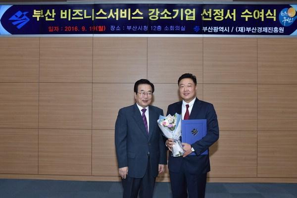 산영커뮤니케이션 광고 분야 강소기업에 선정