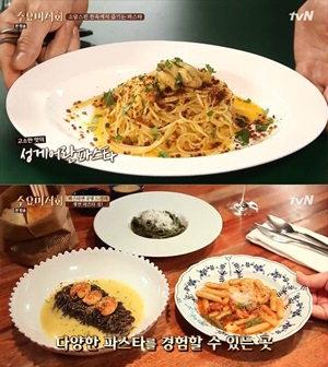 수요미식회 파스타 맛집 셋! 한옥 이태리재 vs 생면 도우룸 vs 선술집 쿠촐로