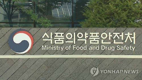 메디안 치약, 구매처 반품 식약처 발표에 네티즌 선물 받은 건데 어떻게?