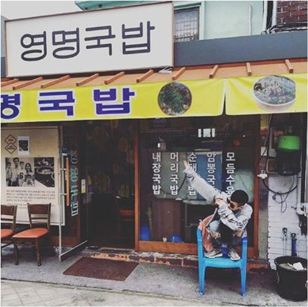 딘딘, 국밥집 앞에서도 넘치는 SWAG...수요미식회 첫 출격 인증샷