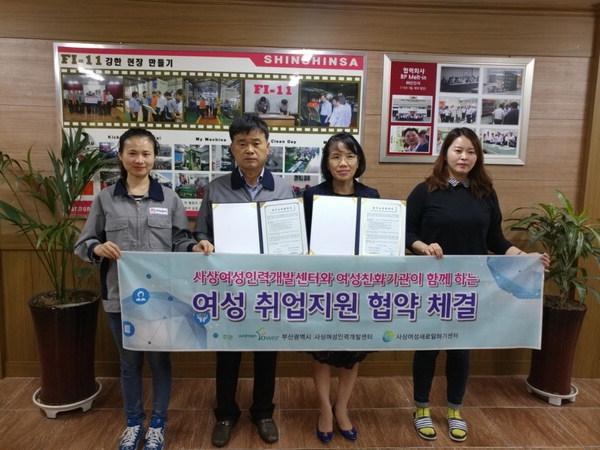[포토뉴스] 청년취업인턴제 사업 협약