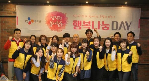 CJ푸드빌 투썸플레이스, 커피향 가득한 재능나눔