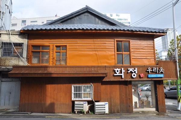 [속속들이 부산투어-적산가옥] 아픔이었던 우리 속의 일본 어느새 도심 속의 쉼터로…