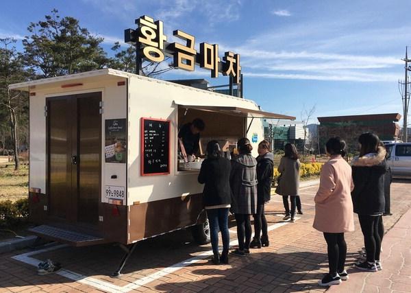 함양 푸드트럭 1호 황금마차 인기몰이