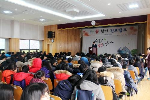한국폴리텍대학 부산캠퍼스, 학장중학교 자유학기제 진로체험 실시
