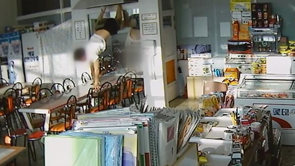 대학 매점 들어가 상습적으로 물건 훔친 10대 남성 검거