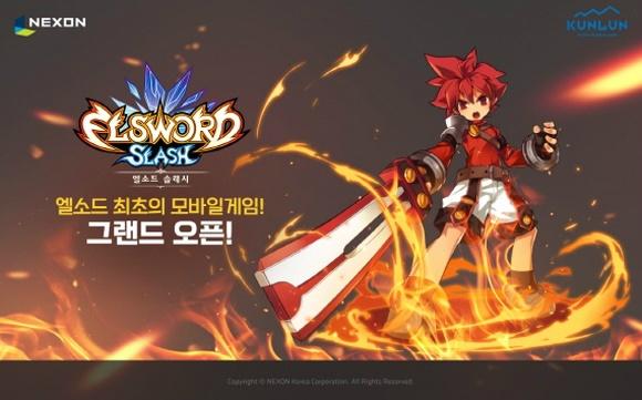 넥슨, 대만·중국 휩쓴 모바일게임 엘소드 슬래시 국내 출시