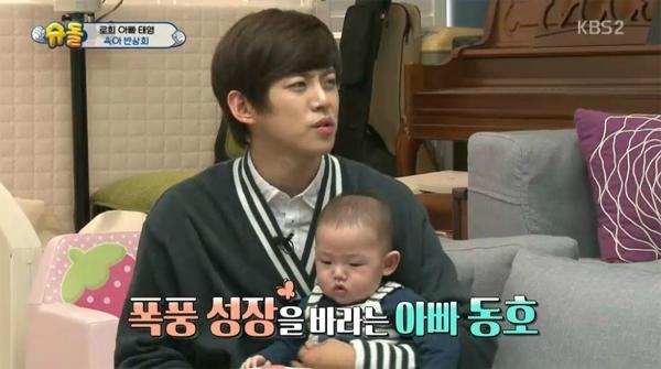 슈퍼맨이 돌아왔다 육아에 지친 동호 어서 아셀이 걸었으면... 한숨 눈길